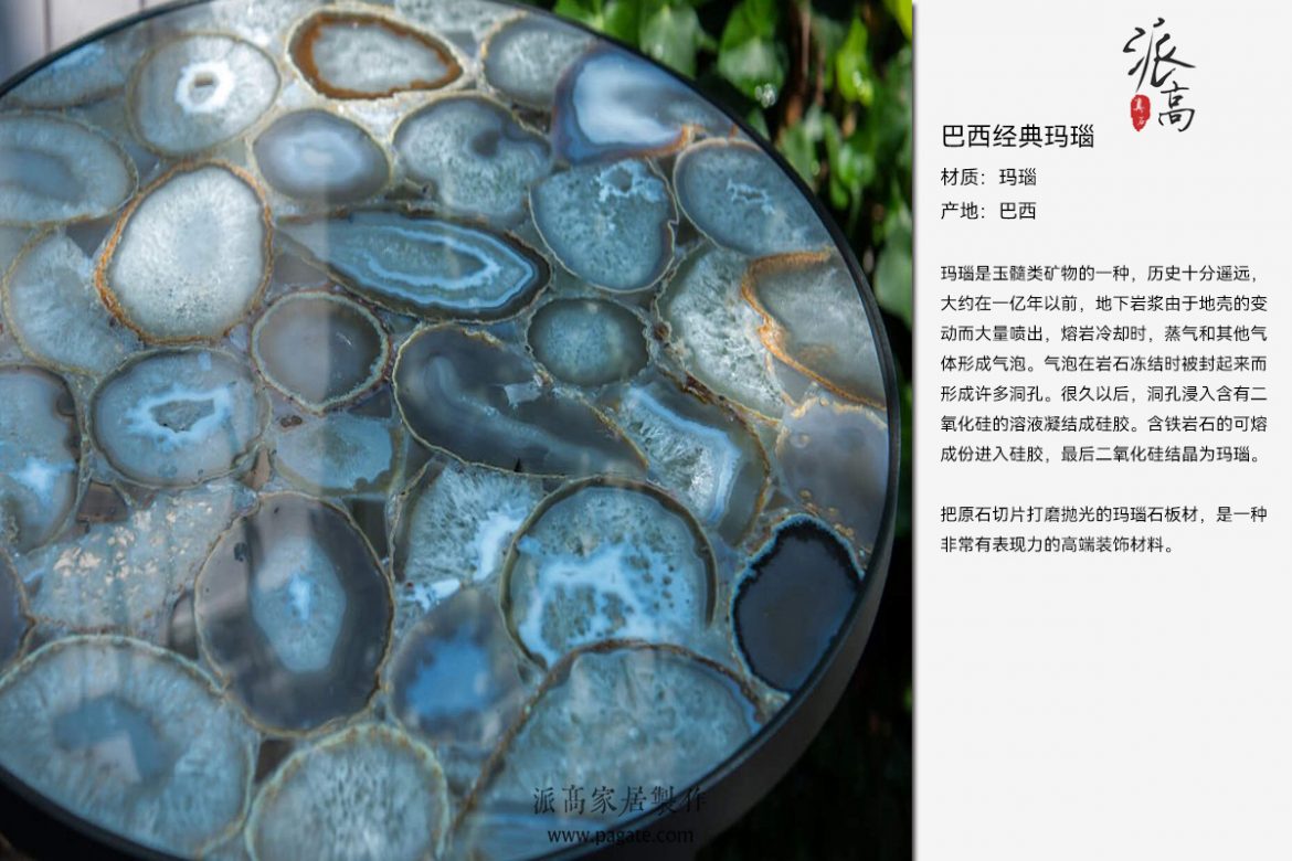 巴西经典原色玛瑙